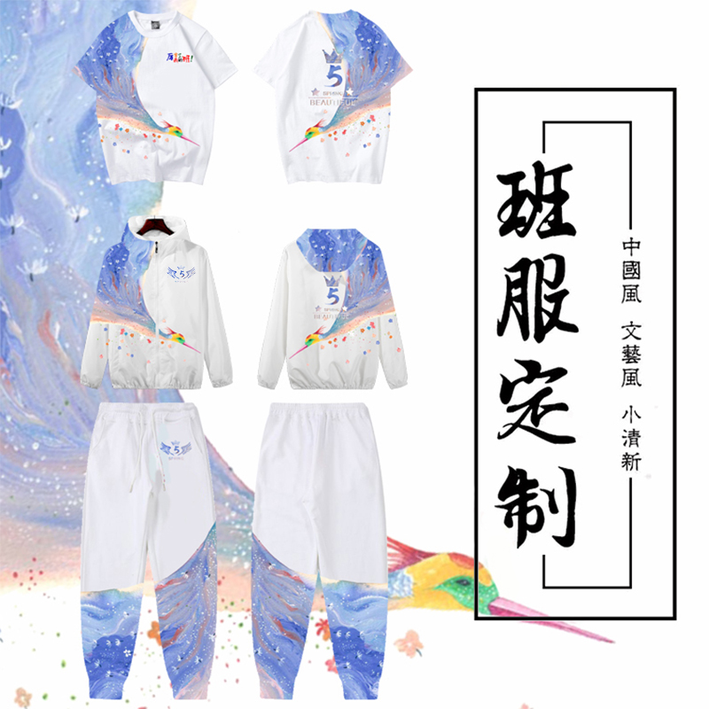 个性定制班服与工作服外套：男女连帽加绒厚款印logo热销