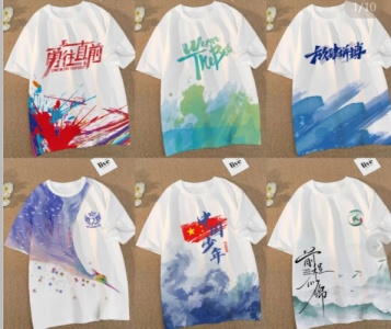 -户外班服文化衫《合集》 -户外班服文化衫《合集》